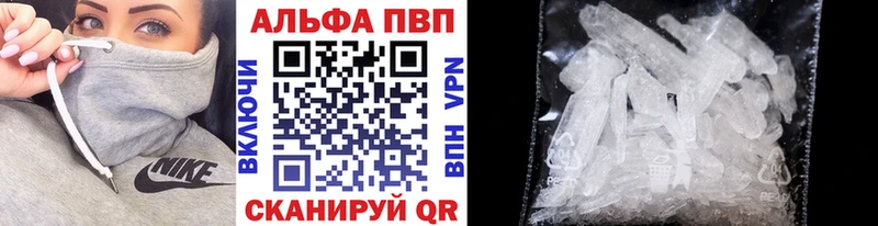 Alpha PVP кристаллы  Теберда 