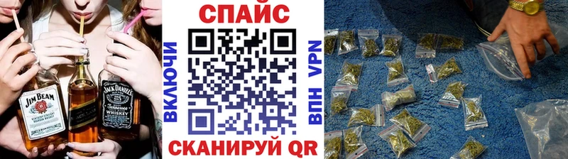 БУТИРАТ оксибутират  купить наркотик  Теберда 