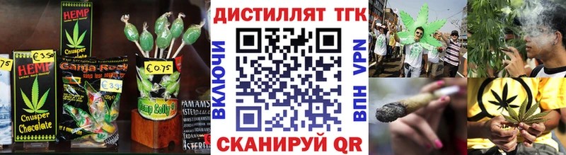 наркота  Теберда  KRAKEN как зайти  Canna-Cookies конопля 