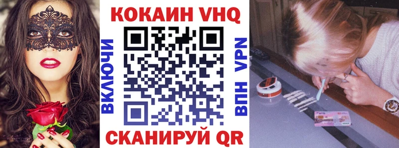 MEGA зеркало  Теберда  COCAIN Колумбийский 
