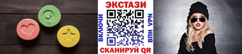 где купить наркоту Теберда ЭКСТАЗИ Philipp Plein
