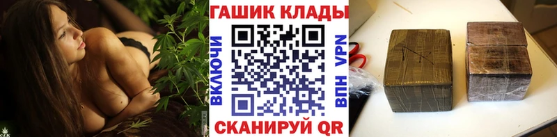 ГАШИШ ice o lator  гидра   Теберда 