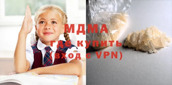 бошки Аркадак