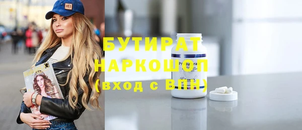 PSILOCYBIN Армянск