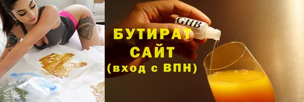 PSILOCYBIN Арсеньев
