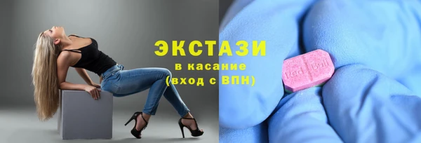 PSILOCYBIN Армянск