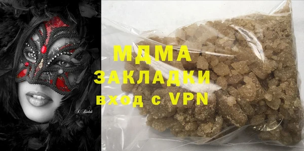 PSILOCYBIN Армянск