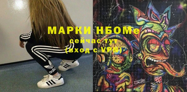 PSILOCYBIN Арсеньев