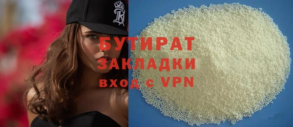PSILOCYBIN Арсеньев