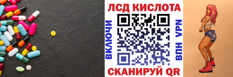 LSD-25 экстази кислота  Теберда 