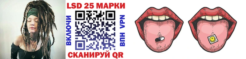 Наркотические марки 1,8мг  Теберда 