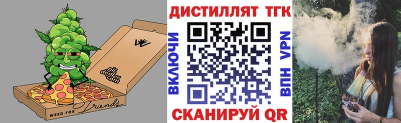 ТГК гашишное масло  omg онион  Теберда 